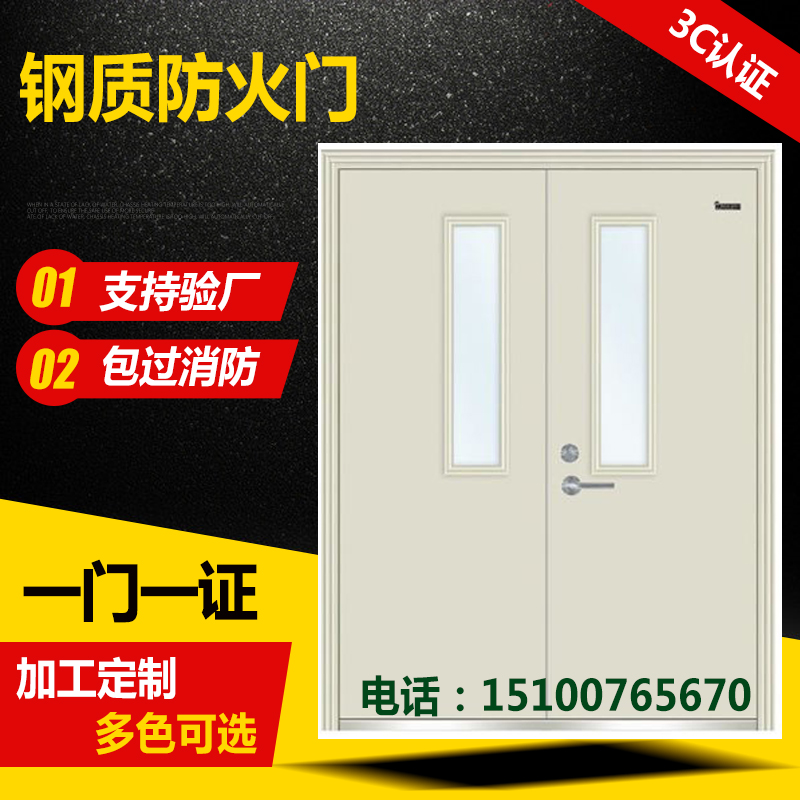 西藏防火門詳情